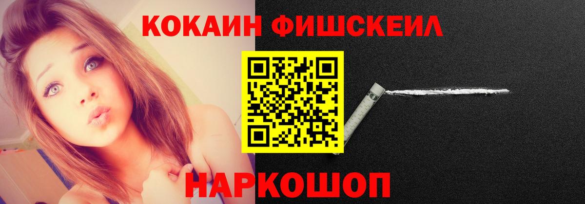 Cocaine Эквадор  Вход с VPN  Муравленко  КОКАИН VHQ 
