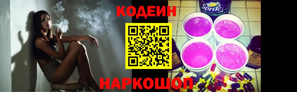 MDMA  Канабис  Лсд 25  Муравленко  Гашиш  Гашиш  МЕТ  Меф   Марихуана  КОКАИН  Вход с VPN 