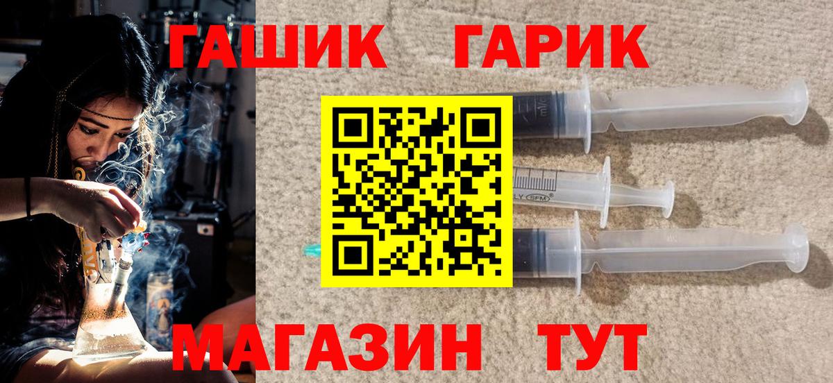 ГАШИШ гарик  ГАШ  Муравленко  ГАШИШ AMNESIA HAZE  Вход с VPN 