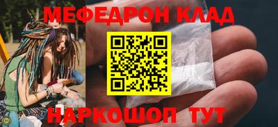 Альфа ПВП Гусь-Хрустальный