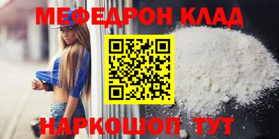 Альфа ПВП Гусь-Хрустальный