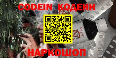 трава Гусиноозёрск