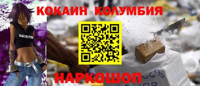 Альфа ПВП Гусь-Хрустальный
