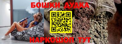 трава Гусиноозёрск