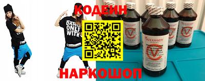 трава Гусиноозёрск