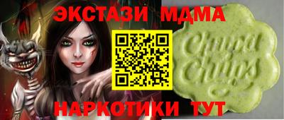 трава Гусиноозёрск