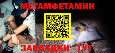трава Гусиноозёрск
