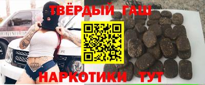 трава Гусиноозёрск