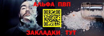 трава Гусиноозёрск