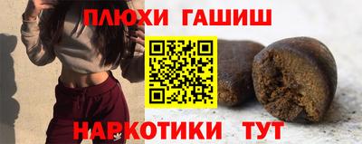 трава Гусиноозёрск