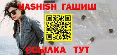 Альфа ПВП Гусь-Хрустальный