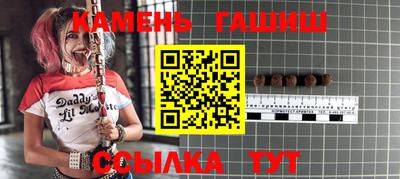 Альфа ПВП Гусь-Хрустальный