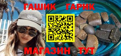 Альфа ПВП Гусь-Хрустальный