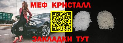 трава Гусиноозёрск
