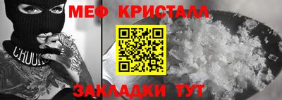 трава Гусиноозёрск