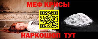 Альфа ПВП Гусь-Хрустальный
