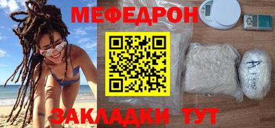трава Гусиноозёрск