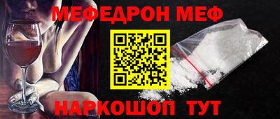 трава Гусиноозёрск