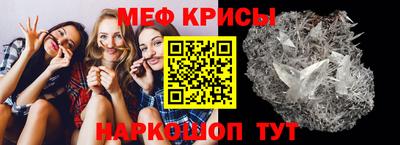 Альфа ПВП Гусь-Хрустальный