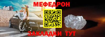 трава Гусиноозёрск