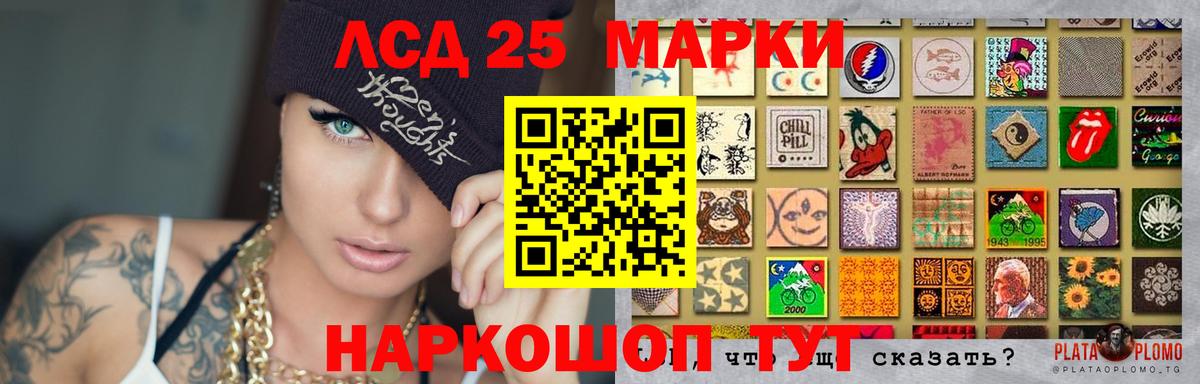 Муравленко  ЛСД экстази ecstasy  Вход с VPN  KRAKEN как зайти  ЛСД экстази кислота 