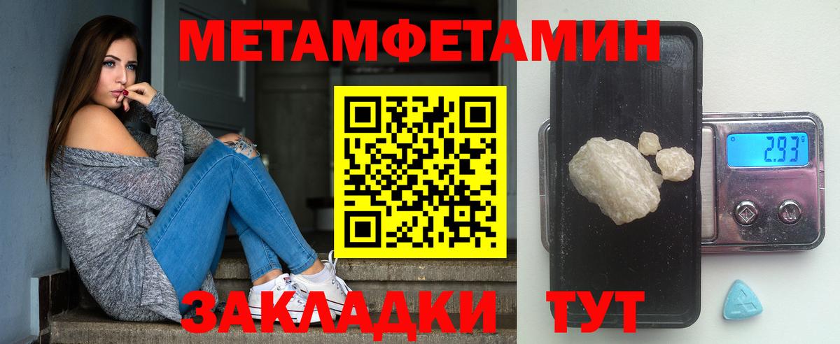 Первитин витя  Вход с VPN  Первитин витя  Муравленко 