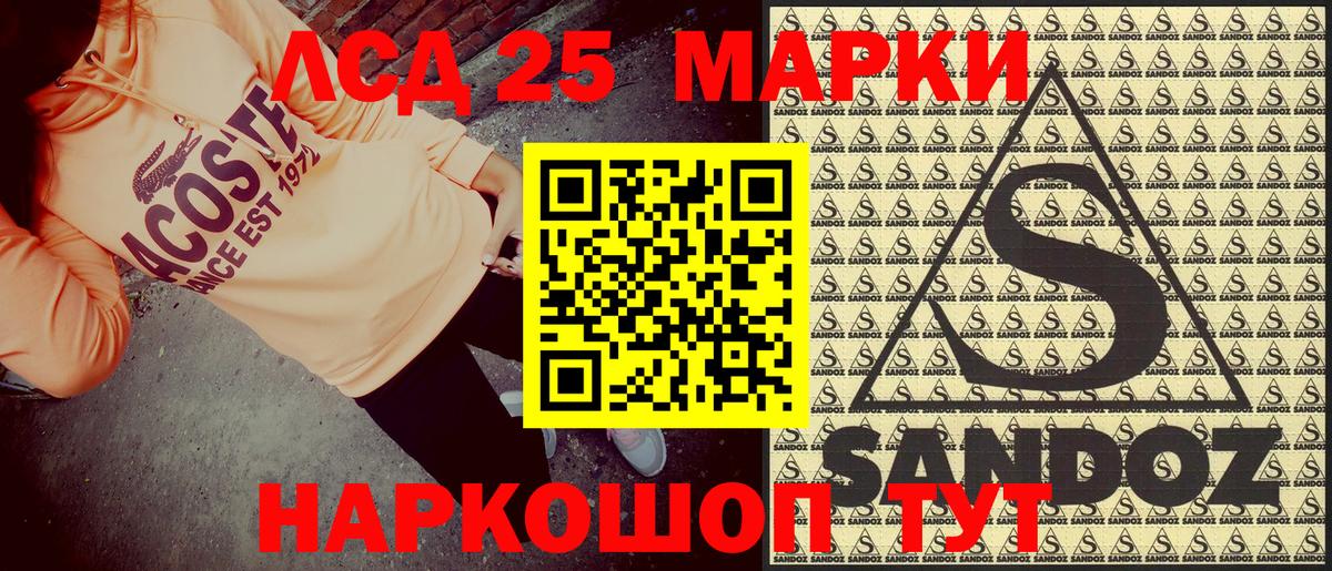 Марки N-bome 1,5мг Муравленко