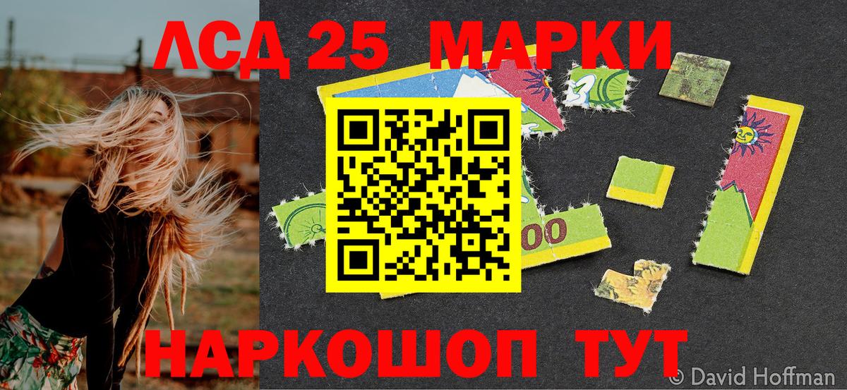 Кетамин Муравленко