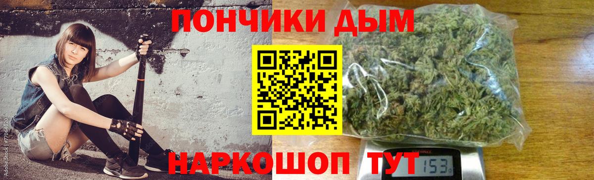 МАРИХУАНА план Муравленко